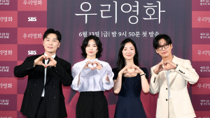 “창피하지 않고 자랑스러워”…남궁민이 자신하는 현대적 정통멜로 ‘우리영화’ [쿠키 현장]
