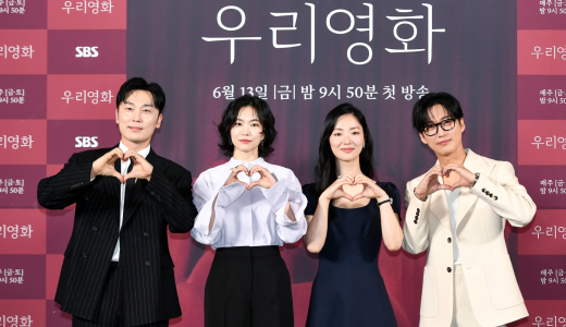 “창피하지 않고 자랑스러워”…남궁민이 자신하는 현대적 정통멜로 ‘우리영화’