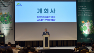 ‘국민행복을 위한 산림교육·문화 역할’… 산림복지진흥원 심포지엄 개최