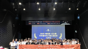 한화, ‘스페이스 챌린저 우주동아리 공모전’ 개최…