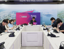 부산시, 재난방송협의회 출범… 첫 회의 개최