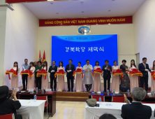 경북도, “글로벌 인재를 도민으로...”