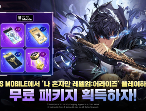 ‘나 혼자만 레벨업:어라이즈’, 에픽게임즈 모바일 스토어 입점