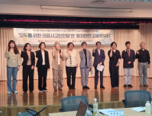 “의료사고 안전망 필요…조사기구 설치해야”