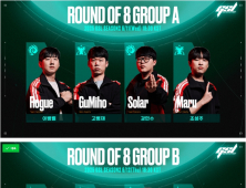 SOOP, 15일 글로벌 스타크래프트 II 리그 ‘2025 GSL 시즌2’ 결승전 진행 [쿠키 게임]