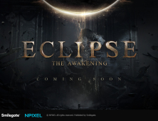 스마일게이트 신작 MMORPG ‘이클립스’ 티저 페이지 오픈 [쿠키 게임]
