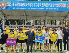 영남이공대 건축학과, 첫 출전 축구대회서 깜짝 실력 뽐내