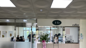 김해시 청년카페 '도담' …청년일자리 돕는데 효자노릇