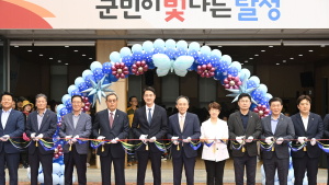 대구 달성군 북부노인복지관, 확 달라졌다