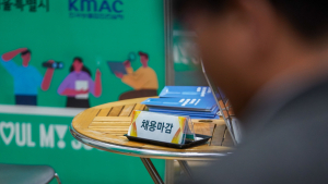 대구·경북 5월 고용동향, 여성·장시간 취업자 증가 두드러져