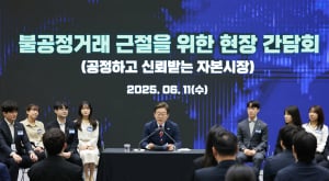 ‘주식시장 활성화’ 천명한 李 대통령…“부동산에 버금가게 만들 것”
