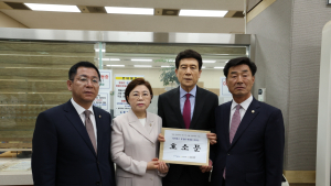 포항시·지역 정치권, 지진 정의 판결 촉구 호소문 대법원 ‘전달’