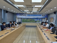 강원 고성군 양성평등기금 5년 더 운영