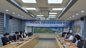 강원 고성군 양성평등기금 5년 더 운영