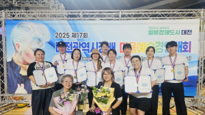 건양사이버대학교, 대전시장배 미용경연대회서 금상 6· 은상 4개 수상