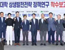 대구시-대학, 혁신인재 양성 및 지역경제 활성화 협력 강화