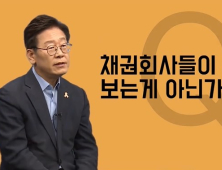 제2의 ‘주빌리은행’ 뜰까…비영리법인 신뢰성은 숙제