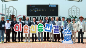 사천시, 제8회 전국문화관광해설사 한마음 걷기대회 개최