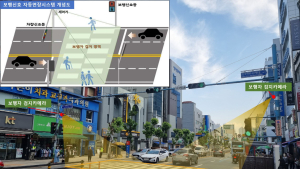 진주시, 교통 약자 보호 '보행신호 자동연장시스템' 운영