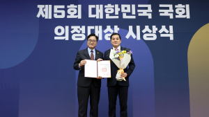박대출 의원, '제5회 대한민국 국회 의정대상' 수상 