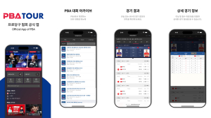 프로당구 기록 총망라…PBA, 홈페이지·어플리케이션 ‘전면 리뉴얼’