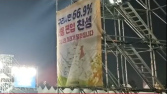 '구리시 서울편입' 언제까지 논의만···사실상 '무산' 주장도
