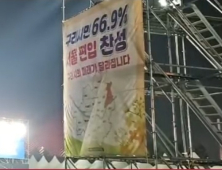 '구리시 서울편입' 언제까지 논의만···사실상 '무산' 주장도
