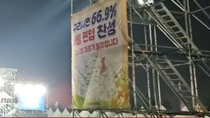 '구리시 서울편입' 언제까지 논의만···사실상 '무산' 주장도