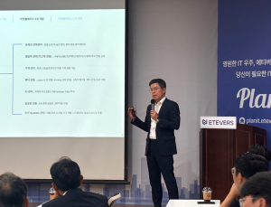 에티버스그룹, 마켓플레이스 ‘플래닛’ 2단계 개발 완료