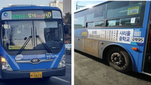 인천시, 시내버스 노사 임금 총액 기준 평균 9.3% 인상 합의