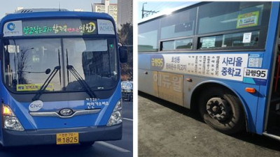 인천시, 시내버스 노사 임금 총액 기준 평균 9.3% 인상 합의