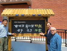 박열의사기념관, 문경시 호국의 성지로 ‘우뚝’