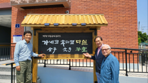 박열의사기념관, 문경시 호국의 성지로 ‘우뚝’