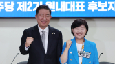 ‘원내대표 출마’ 김병기·서영교 “野 법사위원장 요구, 응할 이유 없다“