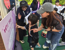 천관예우?…천안시, 도민체전 홍보부스서 ‘의미’ 새긴다