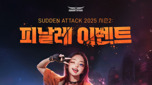 넥슨, ‘서든어택’ 발판 넘어 정상 도전하는 ‘브레드의 초대’ 업데이트 [쿠키 게임]