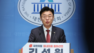 김성원, 국민의힘 원내대표 출마...“보수 재건·수도권 민심 회복 앞장”
