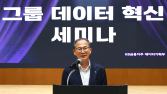 양종희 KB금융 회장 “데이터 활용이 핵심…최고 전문가 되길”