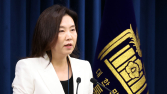 대통령실 “특검 후보자 추천 의뢰”…민주·혁신당 “차질없이 준비”