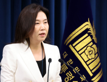 대통령실 “특검 후보자 추천 의뢰”…민주·혁신당 “차질없이 준비”
