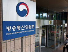 방통위, SKT 초고속인터넷 해지 지연 실태점검…“관련 법 위반여부 확인”