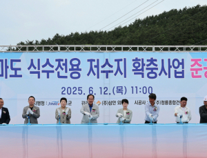 진도 조도 대마도 물 걱정 사라지나