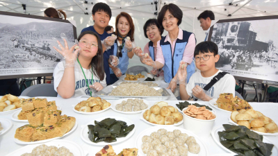 ‘전쟁 음식으로 만나는 호국 보훈의 달’