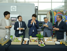 포항서 ‘흙 없이 키운 채소’ 활용 음식 시식회 열려