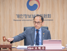 시스템 구축부터 보안 취약했던 전북대‧이화여대…개인정보 유출로 과징금 철퇴