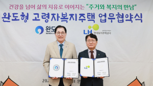 완도군-LH, 주거+복지 ‘고령자 복지주택’ 건립