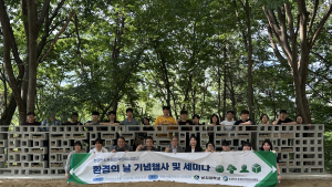 상지대 탄소중립 실천 다짐…환경의 날 기념행사 개최