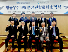 영진전문대, KAI와 항공우주 분야 산학협력 의향서 체결