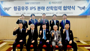 영진전문대, KAI와 항공우주 분야 산학협력 의향서 체결