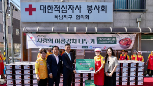 하남 적십자봉사회, 관내 취약계층에 '사랑의 여름 김치 나누기' 행사 열어